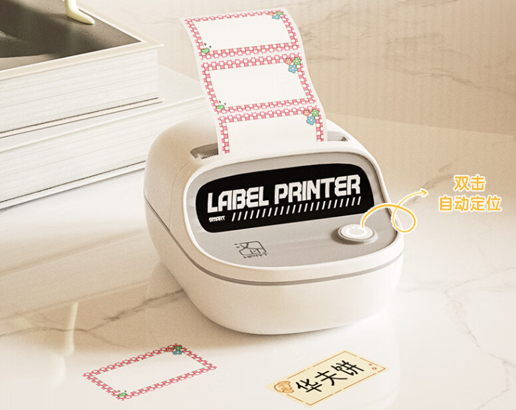 double click automatic positioning feature of T20 label maker.png